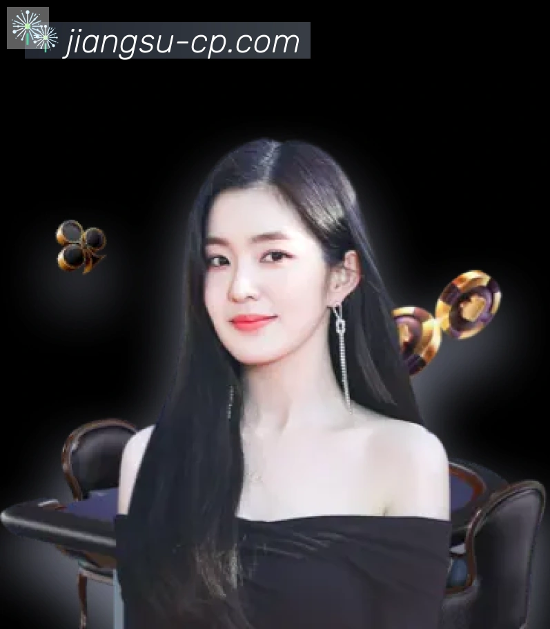 江苏体彩服务体系