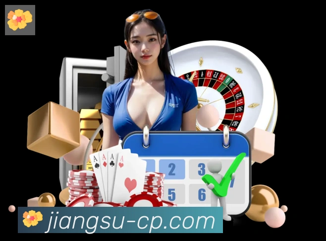 江苏体彩APP 封面图