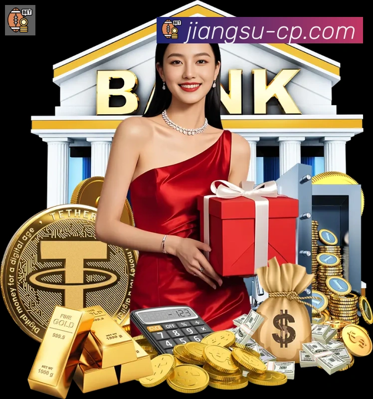 金牌平台